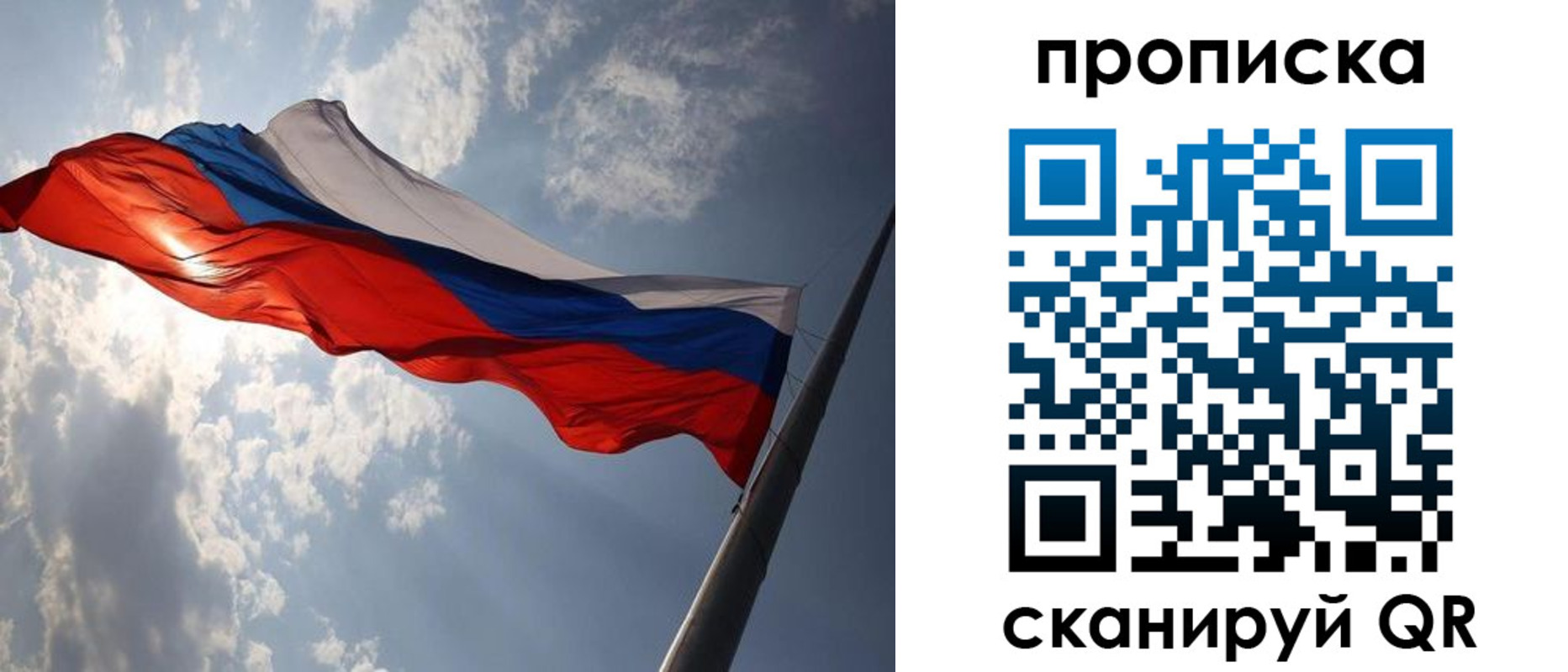 временная регистрация гарантия в Чайковском
