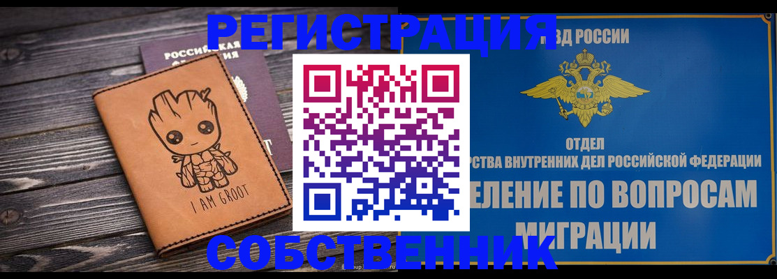 найти адрес прописки в Чайковском
